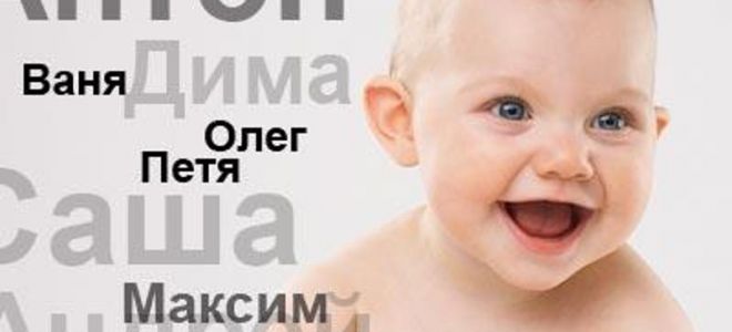 суеверие ваше имя